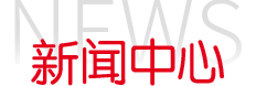 欧博abg - 官方网站登录入口